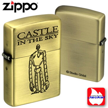 zippo(ジッポーライター) スタジオジブリ ジッポー 天空の城ラピュタ ロボット兵2