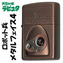 zippo(ジッポーライター)スタジオジブリ ジッポー 天空...
