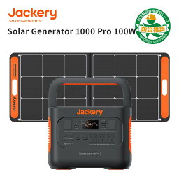 Jackery Solar Generator 1000 Pro 100W <strong>ポータブル電源</strong> 1000Pro 1002Wh SolarSaga100 ソーラーパネル 100W 純正弦波 LED搭載 急速充電 静音設計 車中泊 キャンプ防災 ジャクリ