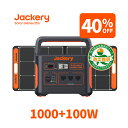 【4/24 20時から 40%OFFクーポン利用で101,940円】Jackery Solar Generator 1000 ポータブル電源 ソーラーパネル セット 1000 ポータブル電源 1002Wh SolarSaga 100 ソーラーパネル 100W 2点セット 純正弦波 防災グッズ 二点セット ジャクリ