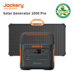 Jackery Solar Generator 1000Pro 80W <strong>ポータブル電源</strong> 1000Pro 1002Wh SolarSaga80ソーラーパネル80W 純正弦波 LED搭載 急速充電 静音 キャンプ防災 ジャクリ