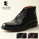 London Shoe Make/ロンドンシューメ