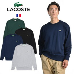 LACOSTE/<strong>ラコステ</strong> Crew-neck Sweat クルーネックスゥエット SH6913[23年秋冬新作 ユニセックス クラシックフィット 長袖 ワンポイント ワニ クロコダイル ベーシック 定番 シンプル 裏起毛 無地 上品 コットンおしゃれ かっこいい プレゼント]