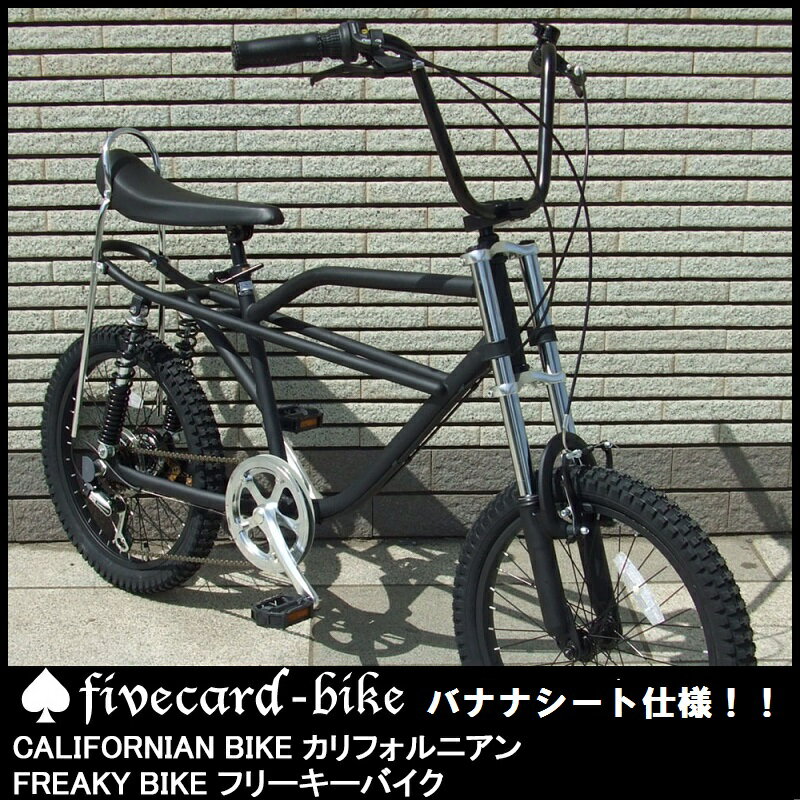 【レビュー6件！】BMXとビーチクルーザーのミクスチャースタイル！ギヤ付き！カリフォルニア…...:jackpot777:10002495