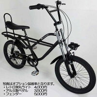 【バナナシート仕様】【レビュー6件!!】【選べる3色！】BMXとビーチクルーザーのミクスチャースタイル！ギヤ付き！ファイブカードバイク バニーホップ フリーキーモトバイク20インチフルサスペンション！！fivecard-bikeの画像