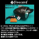  r[47!  g^^Cv  Lp[&Xet^Cv  X`[ubN  p[r[LED  邳3{!  P4dr3{ r[`N[U[Ce^CgobgLEDCgdrtII ♠fivecard-biker[`N[U[]ԃCg