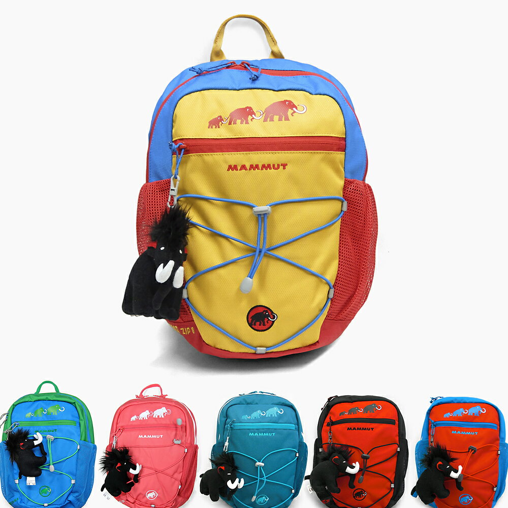 キッズ リュック マムート MAMMUT FirstZip 8L マムート リュック キッ…...:jackpotstore:10002488