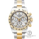 ロレックス ROLEX コスモグラフ デイトナ 116503NG 時計 メンズ