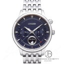 シチズン CITIZEN エコドライブ トリプルカレンダー ムーンフェイズ AP1050-56L 【新品】 時計 メンズ