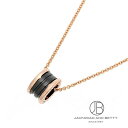 ブルガリ BVLGARI ビーゼロワン ネックレス 3460...