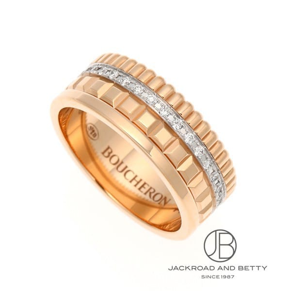 ブシュロン BOUCHERON キャトル ラディアント リング スモール PG JRG02485 新品 ジュエリー ブランドジュエリー