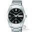 セイコー SEIKO グランドセイコー クオーツ SBGT037 【新品】 時計 メンズ