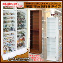 奥行19cm薄型大容量コレクション展示用ディスプレイ天井つっぱりフィギュアラック10P26Jan11★キッチンポイント最大10倍★0129フィギュアラック・コレクションケース・コレクションラック・コレクションボード・ショーケース・ディスプレイラック・フィギュアケース・本棚・壁面収納・隙間収納地震対策万全