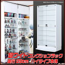 コレクションラック 壁面収納 超ワイド フィギュアケース 汎用29cm奥行 ハイタイプ本体 壁面家具 ...