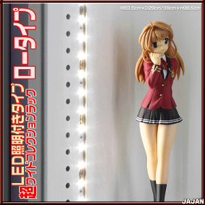 超ワイドコレクションラックLED照明付き深型39cm奥行ロータイプJAJANフィギュアラック