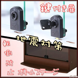 ■ポイント10倍■超ワイドコレクションラック深型39cm奥行ロータイプ本体【JAJANフィギュアラックワイド大型コレクションディスプレイショーケース地震対策転倒防止壁面収納】★キッチンポイントアップ祭★0827