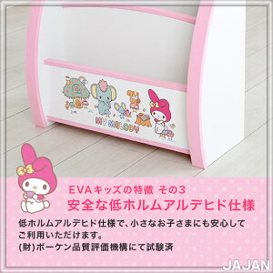 本好きっ子育成計画始動!サンリオコラボ企画マイメロディえほんたな(絵本立て)スリム