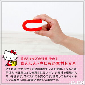 本好きっ子育成計画始動!サンリオコラボ企画ハローキティえほんたな(絵本立て)スリム