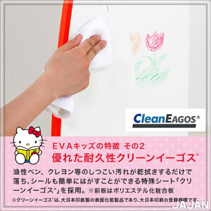 本好きっ子育成計画始動!サンリオコラボ企画ハローキティえほんたな(絵本立て)スリム