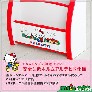 本好きっ子育成計画始動!サンリオコラボ企画ハローキティえほんたな(絵本立て)スリム