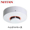 ★ポイント5倍中★【ニッタン/NITTAN】光電式スポット型...