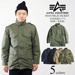 アルファ インダストリーズ ALPHA M-65 <strong>フィールドジャケット</strong> ｜ メンズ レギュラーサイズ M65 FIELD JACKET INDUSTRIES M-51後継モデル ミリタリー グリーン ネイビー ブラック カーキ ウッドランド カモ 単色 迷彩 サイズXXS-XL