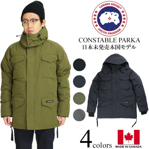 カナダグース CANADA GOOSE コンスタブルパーカ （防寒 代理店未扱いモデル CONSTABLE PARKA カムループス KAMLOOPS）