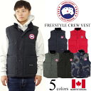 カナダグース CANADA GOOSE フリースタイル クル...