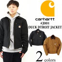 カーハート Carhartt J001 ダック デトロイトジャケット(Duck Detroit Jacket Blanket-Lined ワークジャケット)