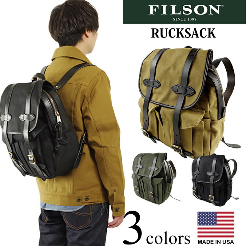 フィルソン FILSON リュックサック (米国製 RUCKSACK バックパック）