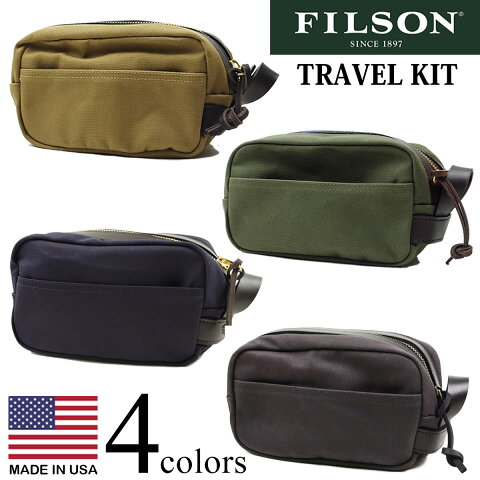 フィルソン FILSON トラベル キット (米国製 TRAVEL KIT ポーチ）