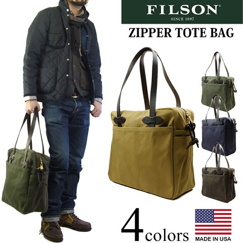 フィルソン FILSON キャンバス トートバッグ ウィズ ジッパー (米国製 TOTE BAG WITH ZIPPER）