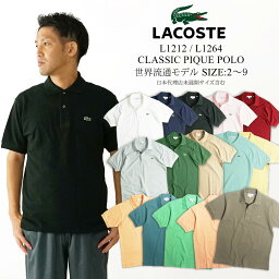 <strong>ラコステ</strong> LACOSTE L1212/L1264 半袖 <strong>ポロシャツ</strong> メンズ 鹿の子 世界流通モデル Classic Pique Polo ｜ 定番 ビジネス カジュアルにも ホワイト ネイビー ブラック ピング グレー グリーン ブルー チャコール