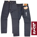 リーバイス LEVI'S 501-0000 オリジナル ボタンフライ ストレート ジーンズ リジッド STF (LEVIS RIGID 生デニム 米国 USAライン）