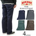 レッドキャップ REDKAP #PT50 ジーン カット ワークパンツ (JEAN CUT WORK PANT)
