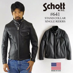 <strong>ショット</strong> SCHOTT 641 スタンドカラー <strong>シングルライダース</strong> ブラック アメリカ製 米国製 MADE IN USA ｜ ライダースジャケット メンズ 本革 定番 黒 牛革 ライナー取り外し可能