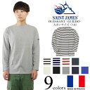 セントジェームス SAINT JAMES バスクシ