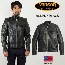 <strong>バンソン</strong> VANSON MODEL B シングル ライダース ブラック ｜ ライダース<strong>ジャケット</strong> メンズ 本革 レザー<strong>ジャケット</strong> <strong>ジャケット</strong> 革ジャン アウター スタンドカラー アメリカ製 MADE IN USA 取り外し可能なフリースライニング 黒