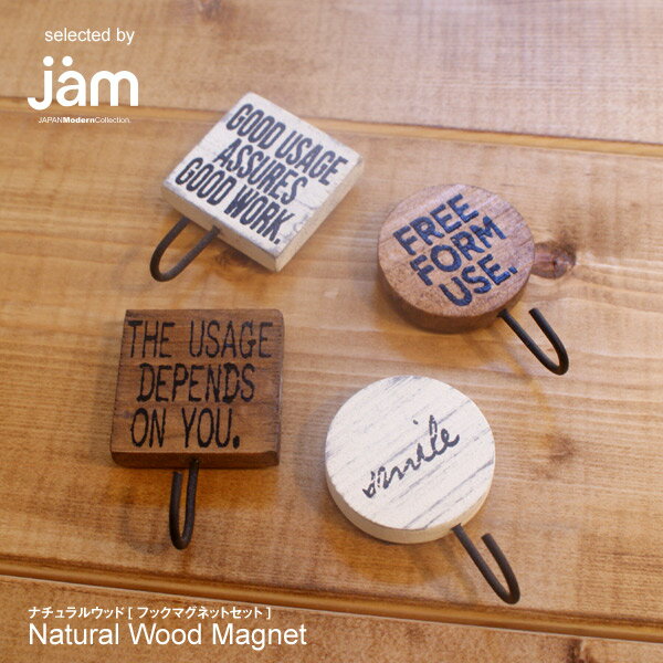 【送料無料】【在庫限り！】Natural Wood Hook Magnet ナチュラルウッ…...:jam-collection:10000586