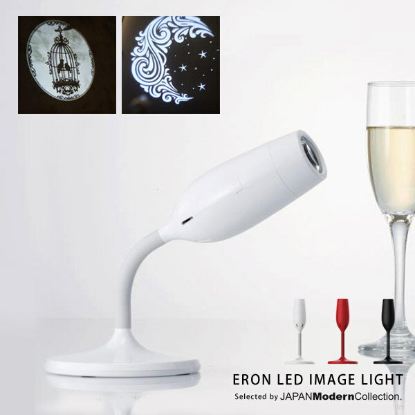 【プロジェクションライト】ERON LED IMAGE LIGHT 　USBモデル　LED…...:jam-collection:10000527