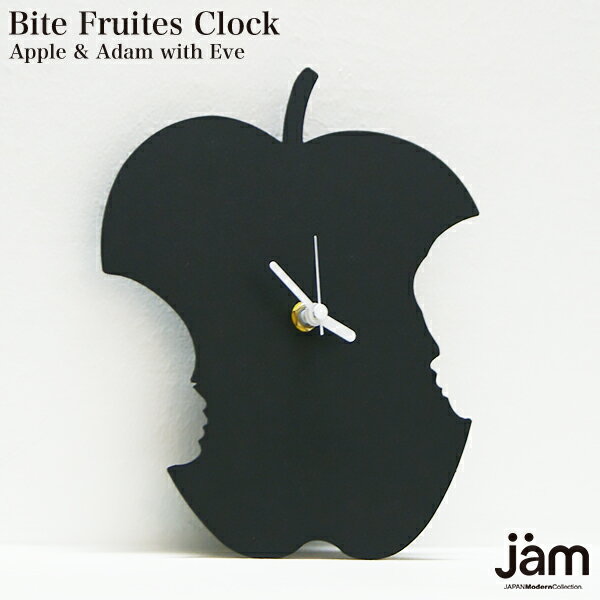 Bite Fruits Clock Apple & Adam with Eve 置き時計 おしゃれ デザイナーズ 日本製 音がしない ステンレス製 インテリア 静か スイープクオーツ 鉄時計 アナログ ギフト 送料無料 時計単品 シンプル 薄型