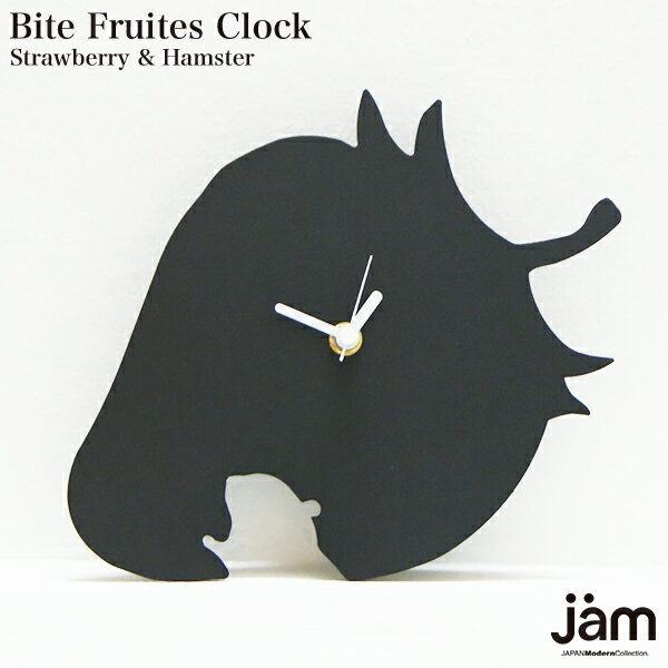 Bite Fruits Clock Strawberry & Hamster 置き時計 おしゃれ デザイナーズ 日本製 音がしない ステンレス製 インテリア 静か スイープクオーツ 鉄時計 アナログ ギフト 送料無料 シンプル 薄型