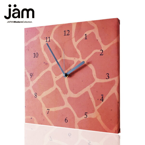 ファブリックパネル 掛け時計 Smoky Animals -Giraffe- 壁掛け時計 北欧 置時計 ファブリック時計