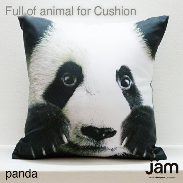 Full of animal for Cushion Panda（フル オブ アニマル フォー クッション パンダ） -アニマルクッション- |日本製|おしゃれ|ギフト|デザイナーズ｜JAM オリジナル｜動物｜シリーズ｜モチーフ｜可愛い｜アニマル｜