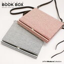 PORTABLE BOOK BOX by Vertical Stripesポータブル|ショルダーストラップ|肩掛け|ナチュラル|ブックカバー|文庫本カバー|日本製|文庫版|文庫本|文庫BOOKカバー|BOOK|※代引決済不可(肩紐付)