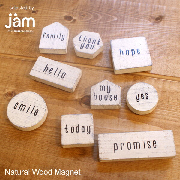 【送料無料】【在庫限り！】Natural Wood Word Magnet ナチュラルウッ…...:jam-collection:10000585