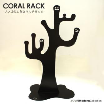 『CORALRACK(サンゴノキ）』帽子ストールスタンドコートハンガーかばん掛けアイアンハンガーラックコート掛け玄関おしゃれ北欧洋服掛け帽子衣類収納モダンインテリア可愛いオリジナルデザイナーズ