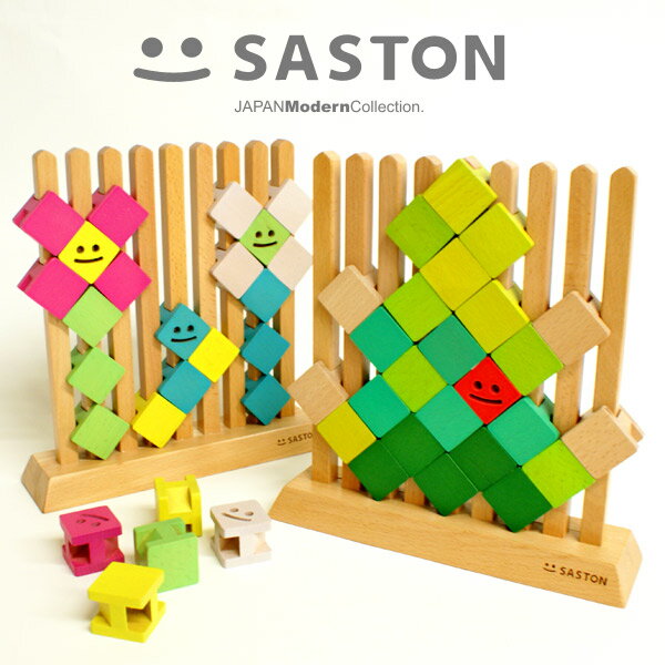 【送料無料】知育玩具SASTON[サストン]　デザイナーズ知育玩具 積み木 木製 パズルゲ…...:jam-collection:10000065