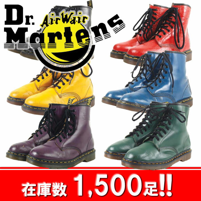 ■送料無料 クーポン☆ Dr.Martens ドクターマーチン ブーツ 3ホール 8ホール 14ホール 20ホールUK5 UK8 UK9など1000足超！【あす楽対応】【大阪 古着】【中古】【通販】【レディース】【メンズ】【大阪　古着】【中古　USED】【マラソン201207_ファッション】