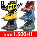 ■送料無料 クーポン☆ Dr.Martens ドクターマーチン ブーツ 3ホール 8ホール 14ホール 20ホールUK5 UK8 UK9など1000足超！【大阪 古着】【中古】【通販】【レディース】【メンズ】【大阪　古着】【中古　USED】